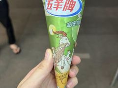 -跃进雪糕(跃进路店)