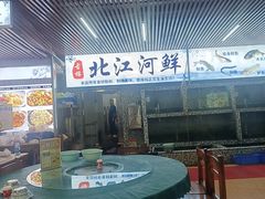 -古榕农庄·桑拿簸箕菜·招牌泥焗鸡(清远长隆店)