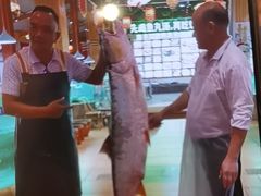 -年辉渔村·非遗传承餐厅(新丰江店)