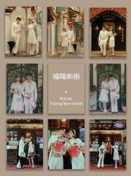 -现代经典婚纱摄影