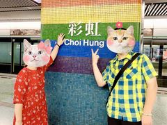 -彩虹村