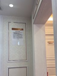 -武汉五洲整形外科医院