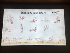 -天目湖涵田半山温泉