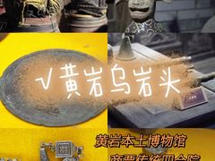 -乌岩头民俗博物馆