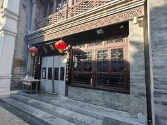 -天兴居(鲜鱼口街店)