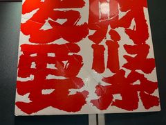 -聂发财重庆江湖菜(解放碑店)