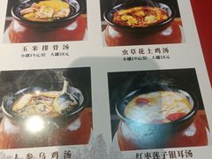 -九佰碗家常菜(华威桥店)