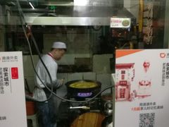 -清真蒋有记(老门东店)