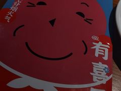 -有喜屋·深夜食堂(北京西路店)
