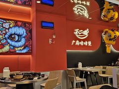 -不二啫·广府啫啫煲(江燕路万科里店)