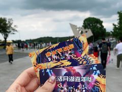 -上海月湖雕塑公园