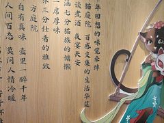 -唐猫庭院·千年陕菜(赛格国际购物中心店)