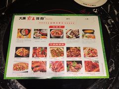-一把火北京烤鸭(海昌路店)