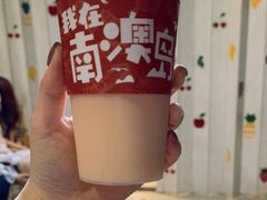 -南澳岛打卡果汁冰公司