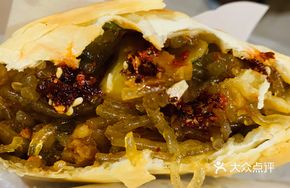 Eggplant-filled Baked Vegetable Box