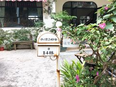 -彳亍咖啡·这里(水湾路店)