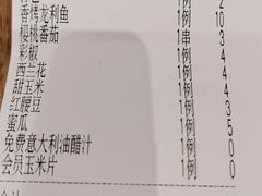 -SaladJohn沙拉匠(凯德1818店)