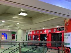 -友谊新天地广场(金街店)