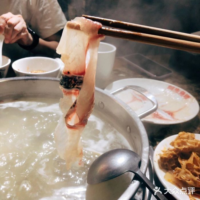 阿生鱼捞·斑鱼火锅(新街口店)0.5毫米斑鱼片图片