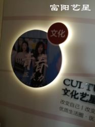 -Yestar杭州艺星医疗美容医院