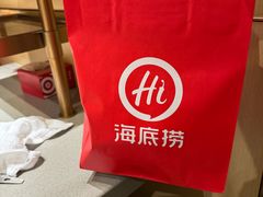 -海底捞火锅(泰安爱琴海店)