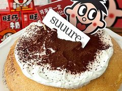 -流酥可心·牛乳蛋糕商店(禾祥西路店)
