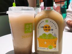 -奈雪的茶(广州万菱汇PRO店)
