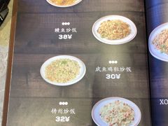 菜单-玥记茶餐厅(十字门华发商都一期绸带店)