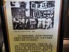 -武汉知音号