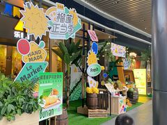 -乐凯撒披萨(福田COCOPark店)