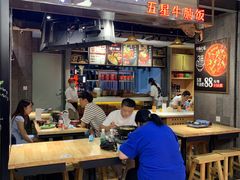-牛腩之旅·牛腩牛杂煲(光启城美食城店)