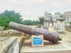 -石炮台公园