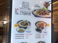十年经典牛肉粉-鑫花溪牛肉米粉(人民广场店)