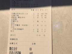 -铭副琦食·虾蟹烩馆(渔人码头店)