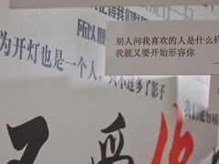-成都失恋馆