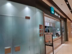 -福奈特洗衣洗鞋(杭州东站万象汇店)