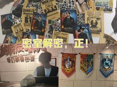 -逃脱反斗城沉浸剧情密室(北京路店)