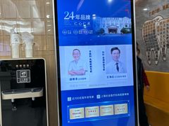 -上海仁爱医院口腔科 · 种植
