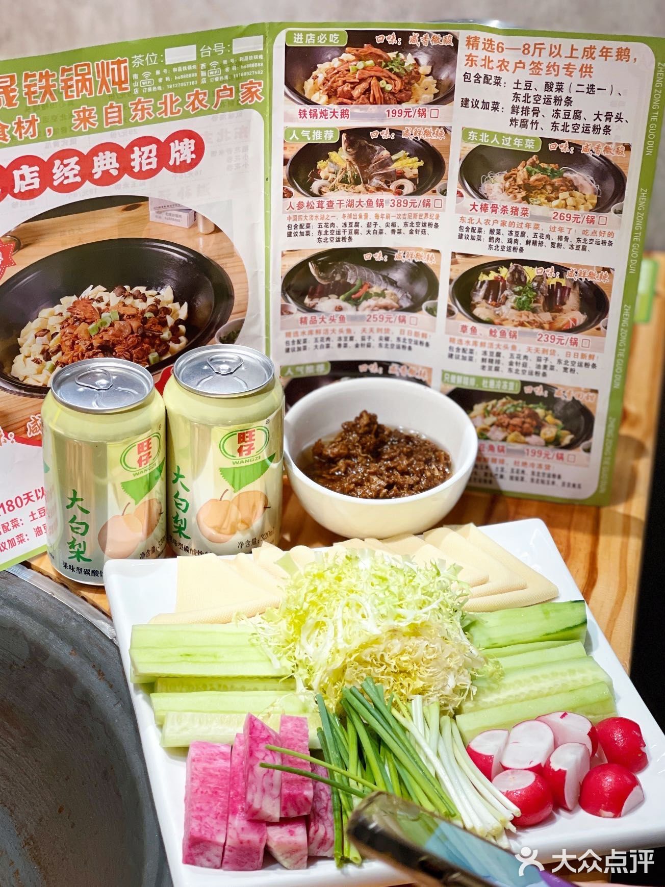 在深圳，真能吃过瘾的传统铁锅炖！！