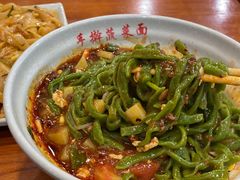 -手擀菠菜面(西康路店)
