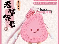 -老潮兴粿品(龙北店)
