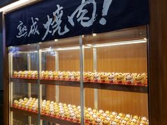 -NIUAN牛庵·日式和牛烧肉(恒隆店)