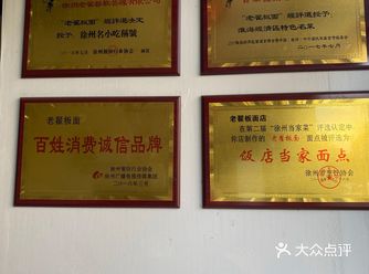 朋友是徐州人，推荐给爱吃面食的我，说这家面馆不错