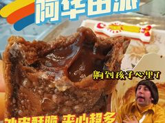 -麦当劳(国贸店)