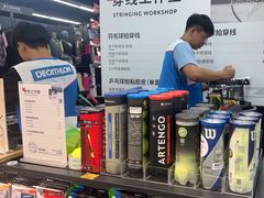 -迪卡侬(西三旗店)