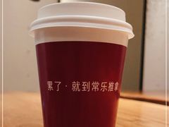 -常乐·对症推拿(解放碑英利大融城店)