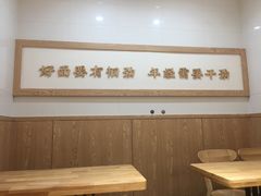 -黎一碗大碗手工面(城市立方店)