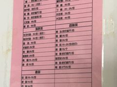 -圆蛋酒料•生腌(开元路店)