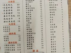 -仪表厂火锅(总店)