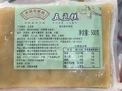 -欢姐伦教糕(北海大道北店)